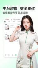 天天上门按摩 v2.0.4 安卓下载软件免费 截图