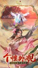 蜀门 v2.92 官方app下载 截图
