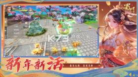 蜀门 v2.92 官方app下载 截图