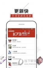 阅读神器 v6.8.9 安卓手机下载APP 截图