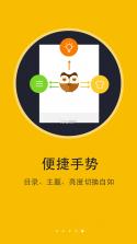 阅读神器 v6.8.9 安卓手机下载APP 截图