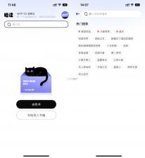 阅读神器 v6.8.9 安卓手机下载APP 截图