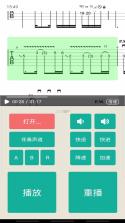 吉他谱 v1.0.0131 下载app 截图