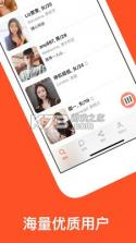红叶故事 v1.6.102 下载app安装 截图