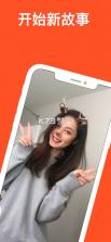 红叶故事 v1.6.102 下载app安装 截图