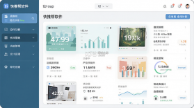 快推帮 v2.0.1 安卓下载软件免费 截图