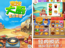 一席御厨 v2.0.23 下载官方版 截图
