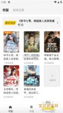 灵猫看看 v5.1.5.5 官方app下载安装 截图