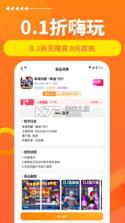 灵猫看看 v5.1.5.5 官方app下载安装 截图