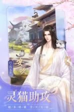 灵猫看看 v5.1.5.5 官方app下载安装 截图