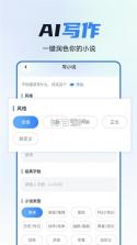 灵猫看看 v5.1.5.5 官方app下载安装 截图