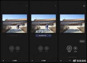 玩点AI v2.2.2 官方app下载安装 截图