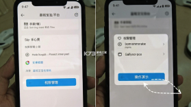 嘉铭宝宝起名平台 v5.5.4 下载免费 截图