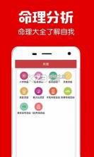 嘉铭宝宝起名平台 v5.5.4 下载免费 截图
