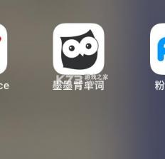 Daily背单词 v6.8.6 安卓下载 截图