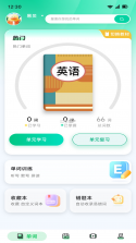 Daily背单词 v6.8.6 安卓下载 截图