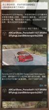 ARCarShow v2.45 app下载免费 截图