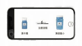 滴卡优货 v1.6.177 下载官方版 截图