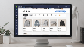 找家纺 v4.55 安卓下载 截图