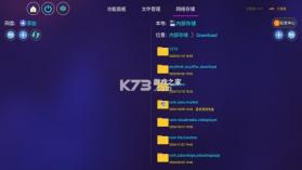 报废车管家 v8.1.35 下载官方版 截图