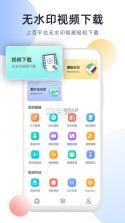 报废车管家 v8.1.35 下载官方版 截图