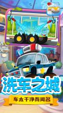 报废车管家 v8.1.35 下载官方版 截图