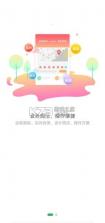 滴卡优货 v1.6.177 app下载免费 截图