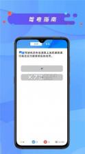 驾考网 v2.5.1 安卓下载软件免费 截图