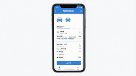 报废车管家 v8.1.35 下载app 截图