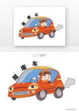 报废车管家 v8.1.35 下载app 截图