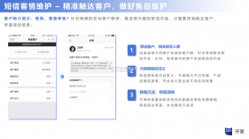 仟客 v8.3.30 下载官方版 截图