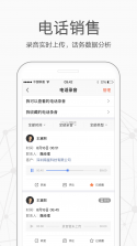 仟客 v8.3.30 下载官方版 截图