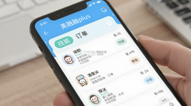 美融融plus v1.2.54 app下载免费 截图