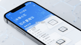 半导小芯 v2.4.34 下载手机版 截图