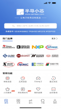 半导小芯 v2.4.34 下载手机版 截图
