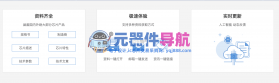 半导小芯 v2.4.34 下载手机版 截图