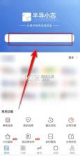 半导小芯 v2.4.34 app下载免费 截图