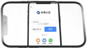 半导小芯 v2.4.34 app下载免费 截图