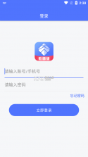 半导小芯 v2.4.34 app下载免费 截图