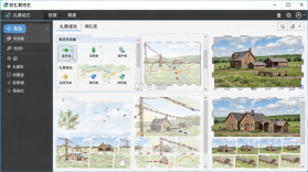扎赉诺尔 v2.2.7 app下载免费 截图