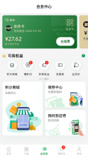 三江云菜 v7.11.26 安卓下载 截图