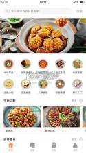 掌厨商家 v1.51.1 app下载免费 截图