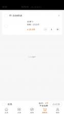 粮达物流 v3.0.2 官方app下载安装 截图