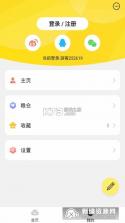 粮达物流 v3.0.2 官方app下载安装 截图