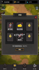 我挂机无敌 v1.19 免广告版 截图