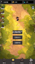 我挂机无敌 v1.19 免广告版 截图