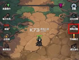 我挂机无敌 v1.19 免广告版 截图