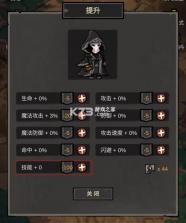 我挂机无敌 v1.19 免广告版 截图