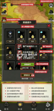 我挂机无敌 v1.19 免广告版 截图