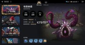 战界泽诺尼亚 v1.239.753 官方下载 截图